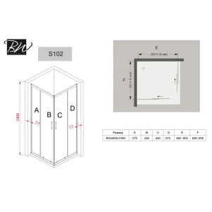 Душевой уголок Black & White Stellar Wind S102-900 90х90